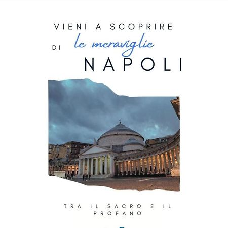Suite San Gennaro Bis نابولي المظهر الخارجي الصورة
